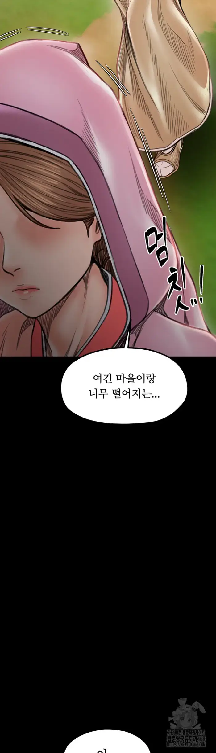 The Servant’s Story Raw picture 44