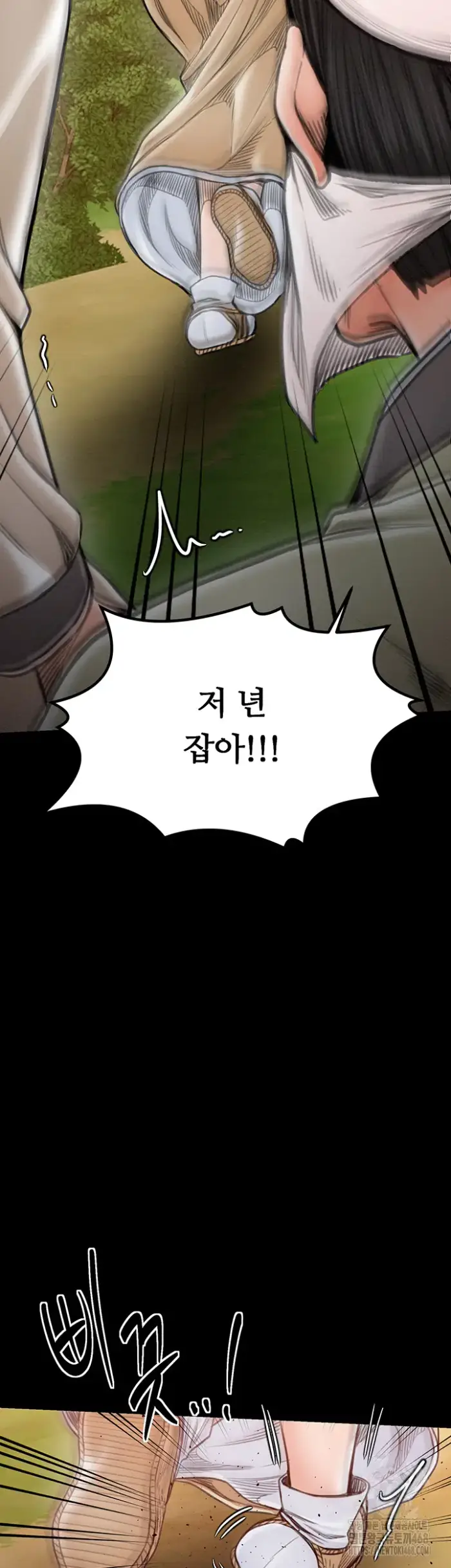 The Servant’s Story Raw picture 51