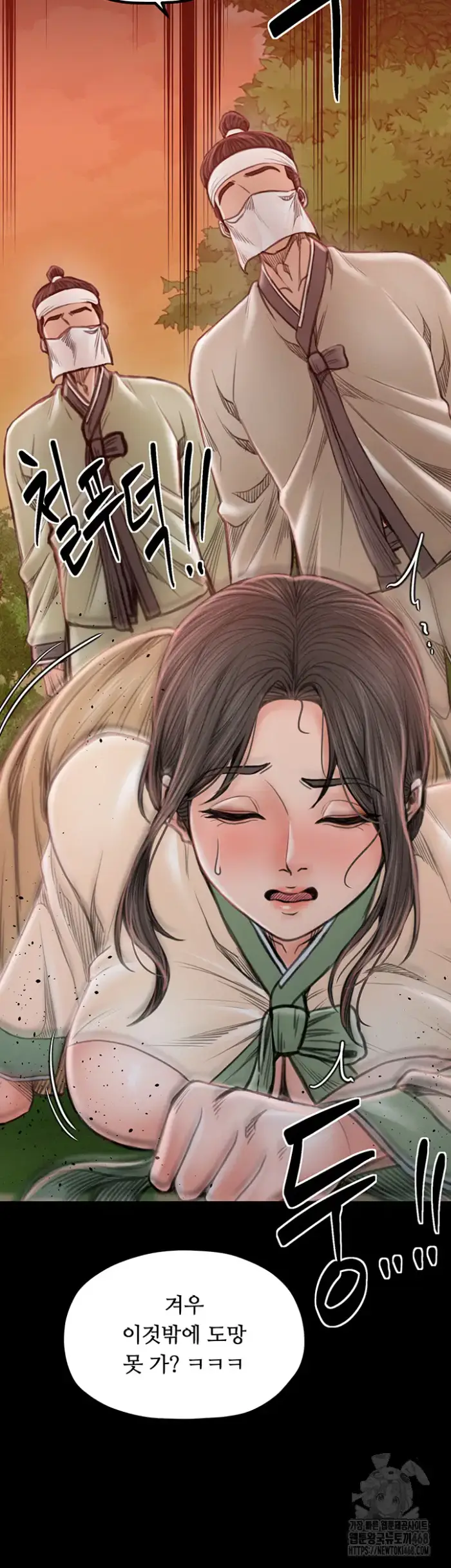 The Servant’s Story Raw picture 53
