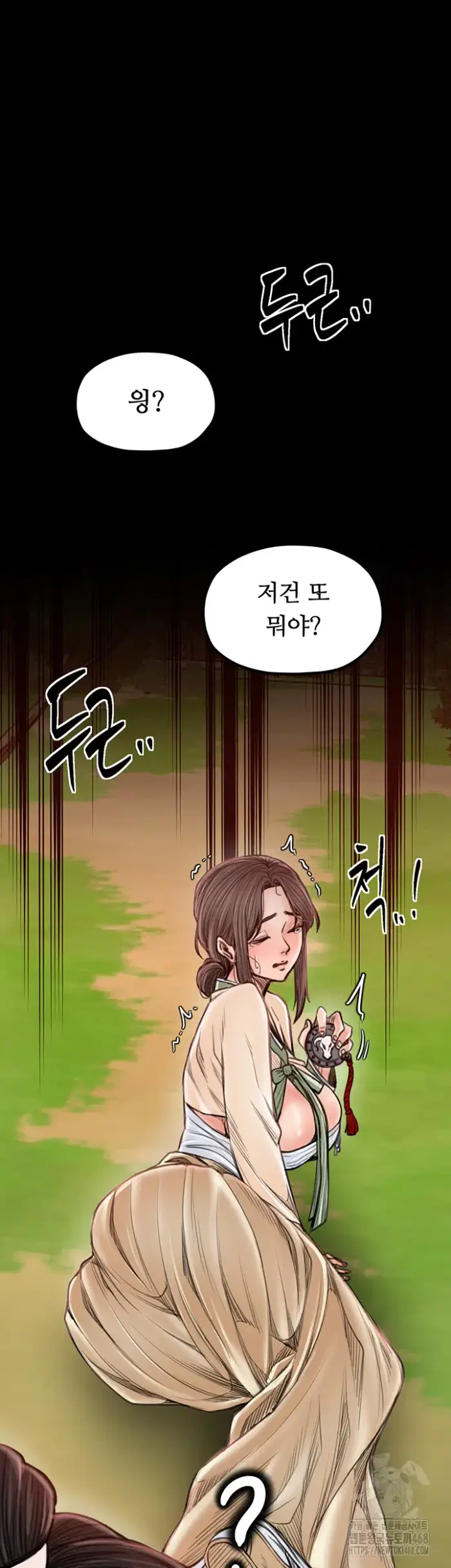 The Servant’s Story Raw picture 55