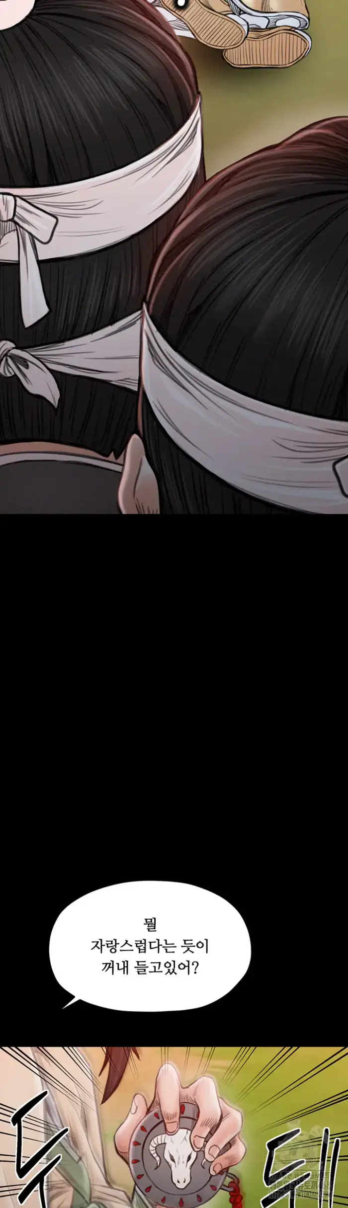 The Servant’s Story Raw picture 56
