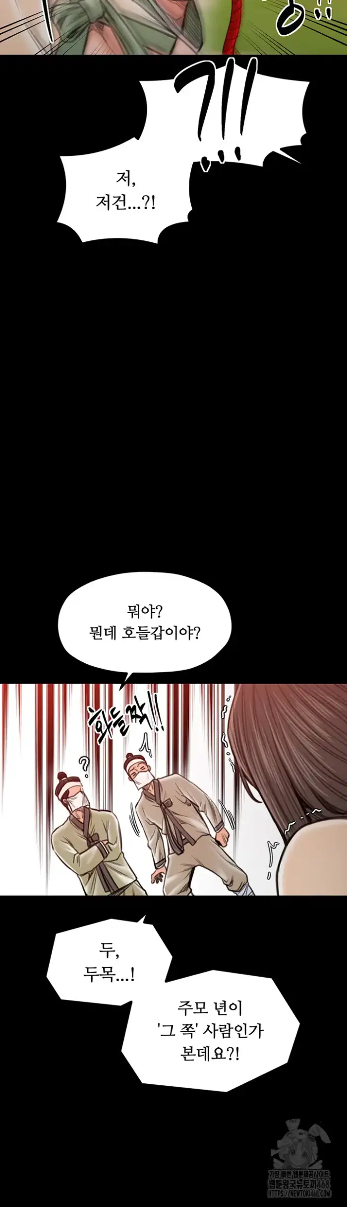 The Servant’s Story Raw picture 57
