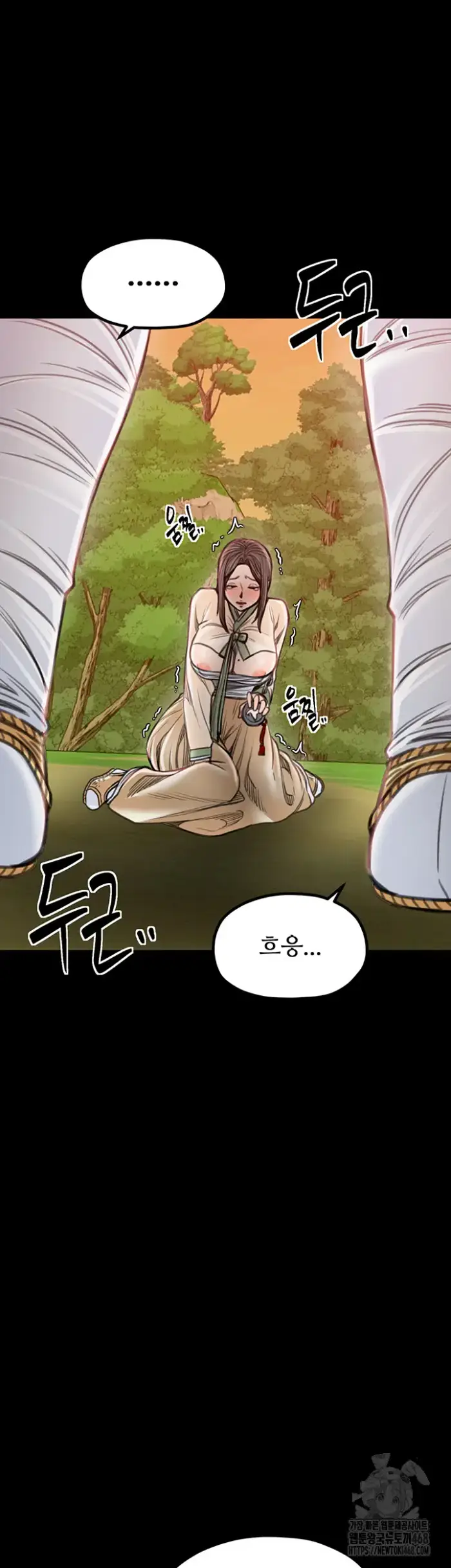 The Servant’s Story Raw picture 58