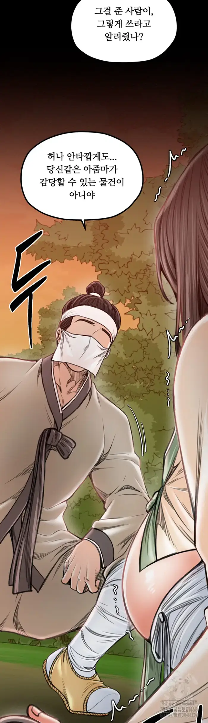 The Servant’s Story Raw picture 59