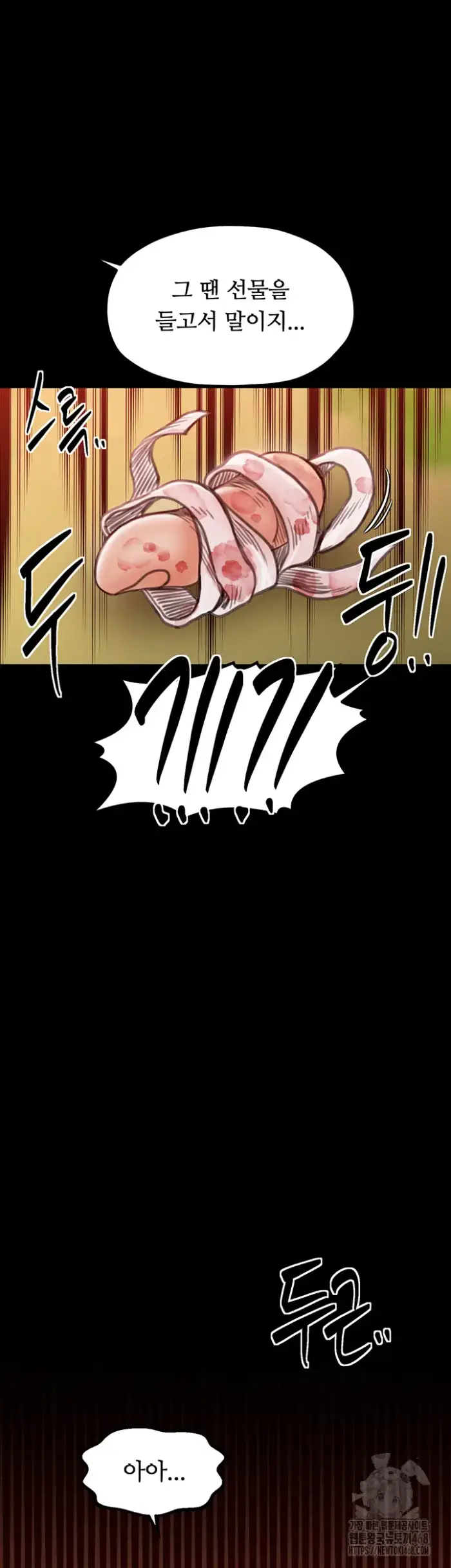 The Servant’s Story Raw picture 62