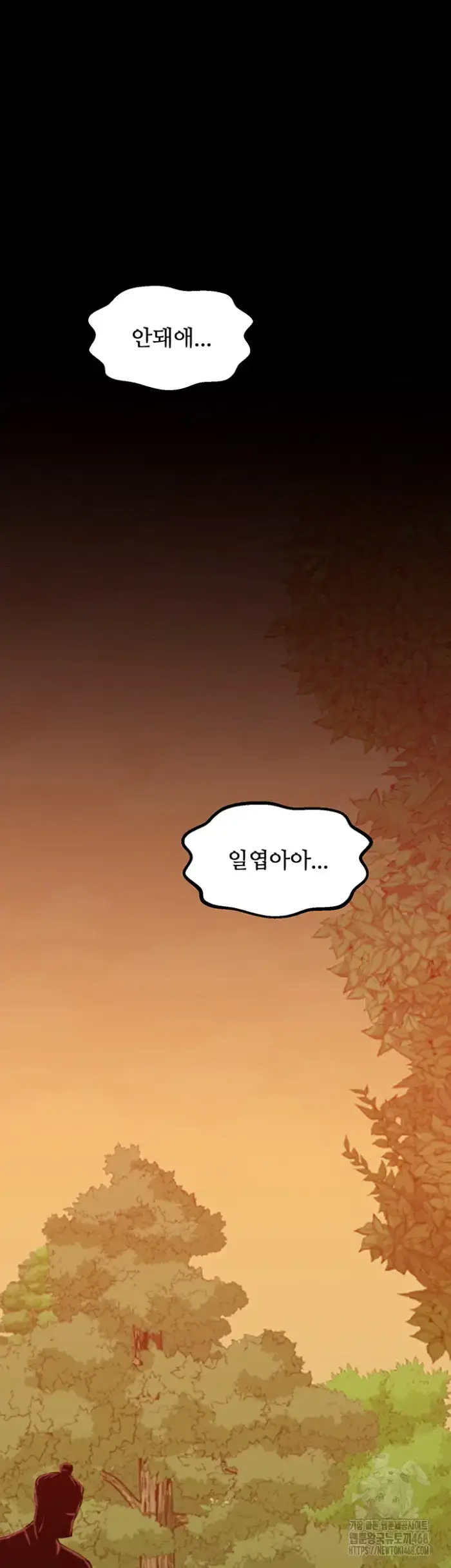 The Servant’s Story Raw picture 64