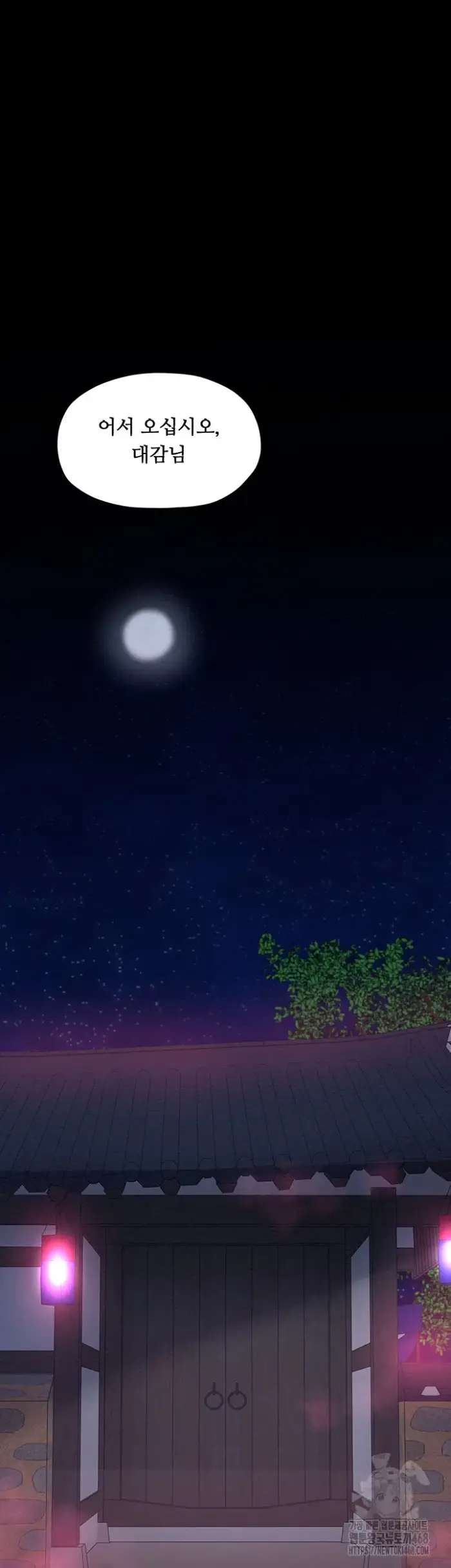 The Servant’s Story Raw picture 66