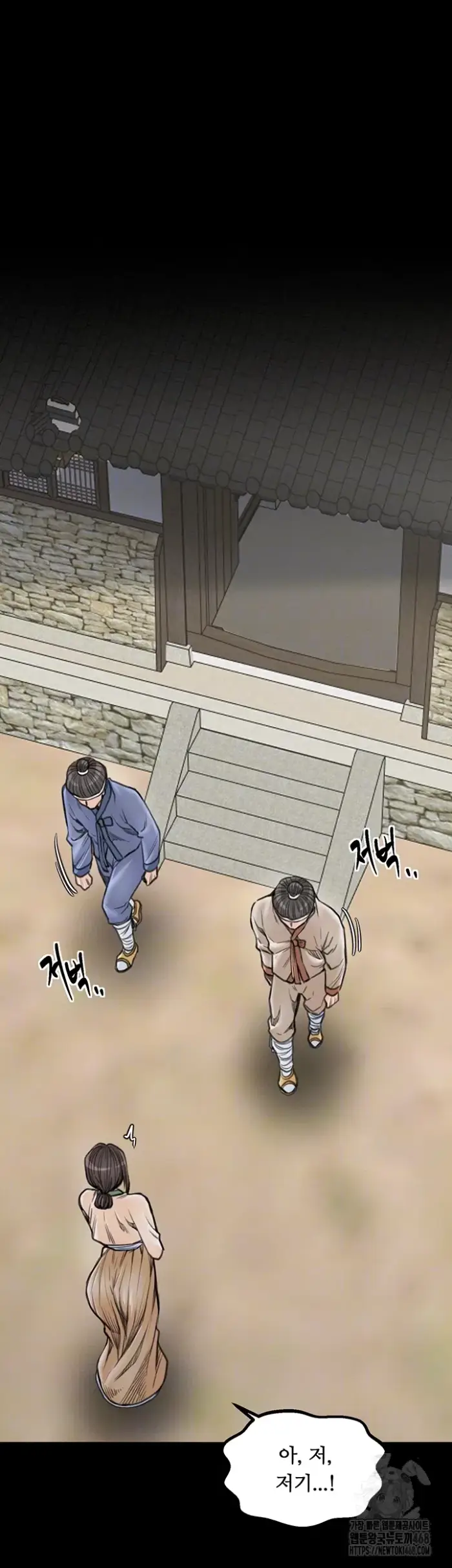 The Servant’s Story Raw picture 8