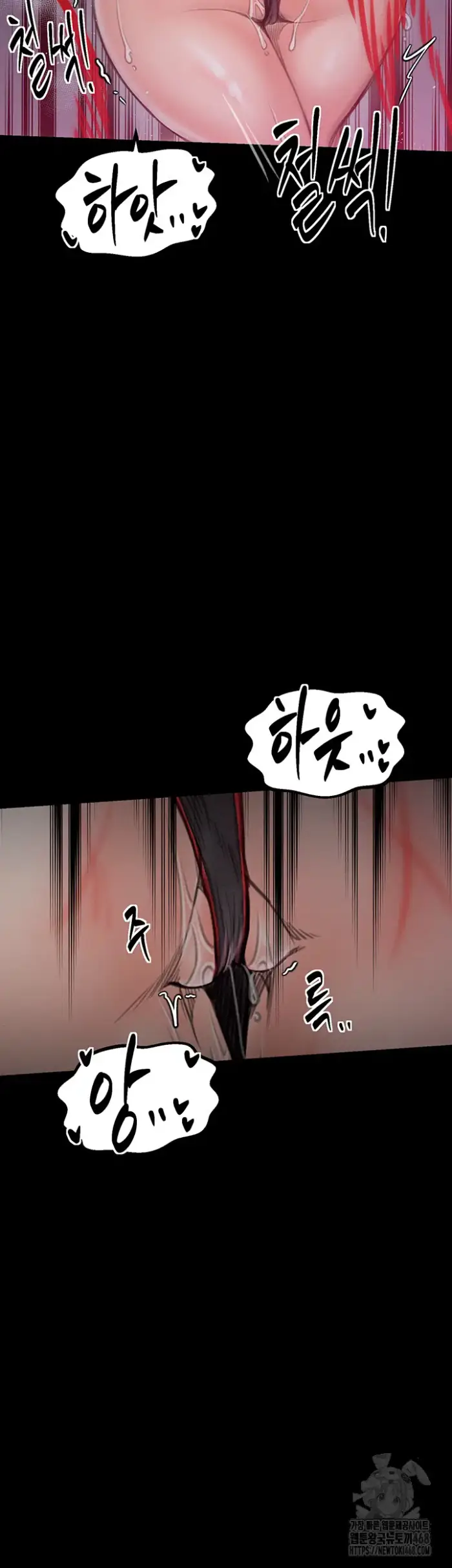 The Servant’s Story Raw picture 73