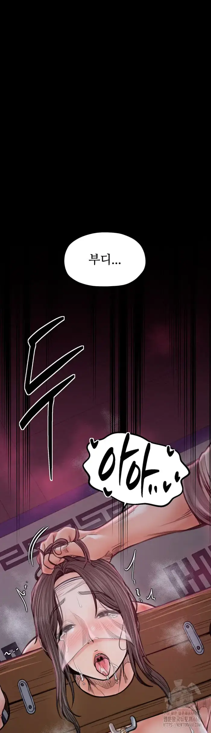 The Servant’s Story Raw picture 75