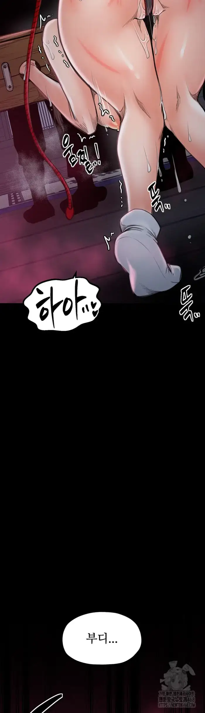 The Servant’s Story Raw picture 2