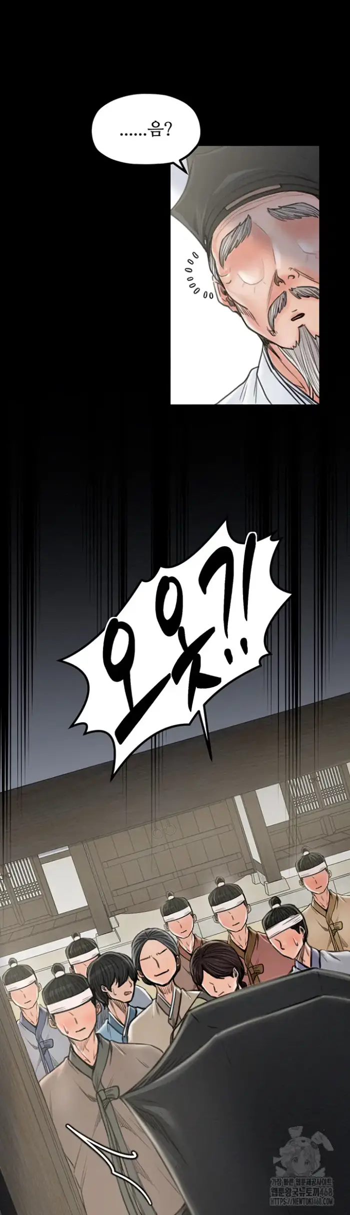 The Servant’s Story Raw picture 15
