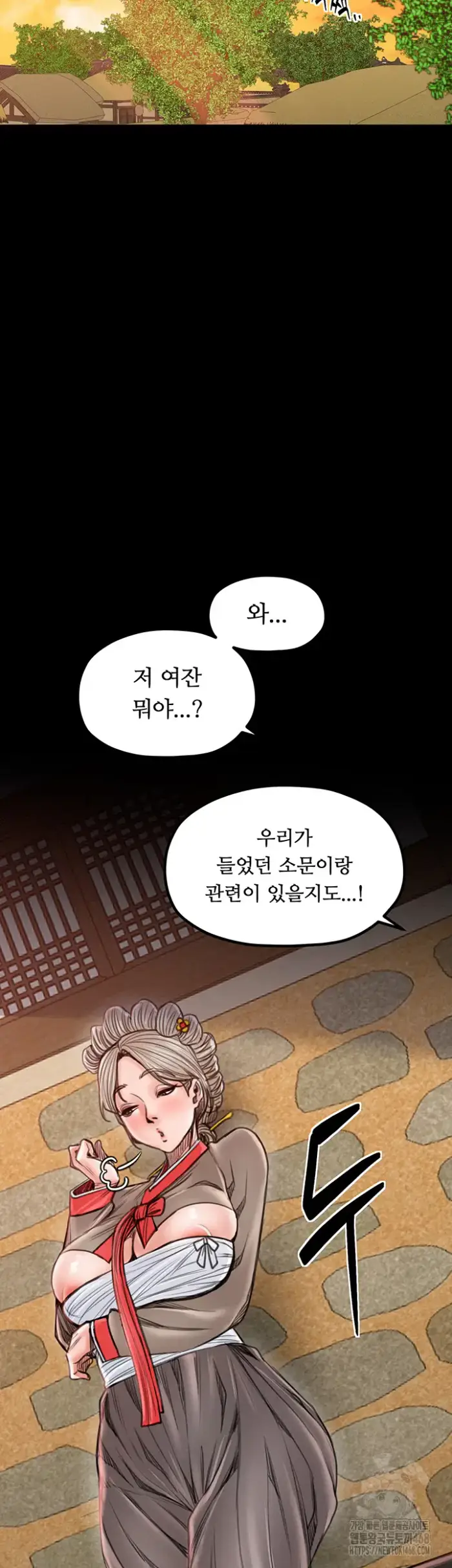 The Servant’s Story Raw picture 19