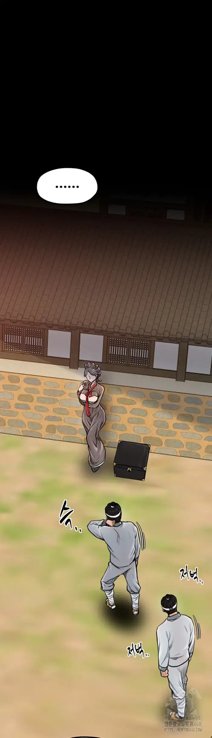 The Servant’s Story Raw picture 21