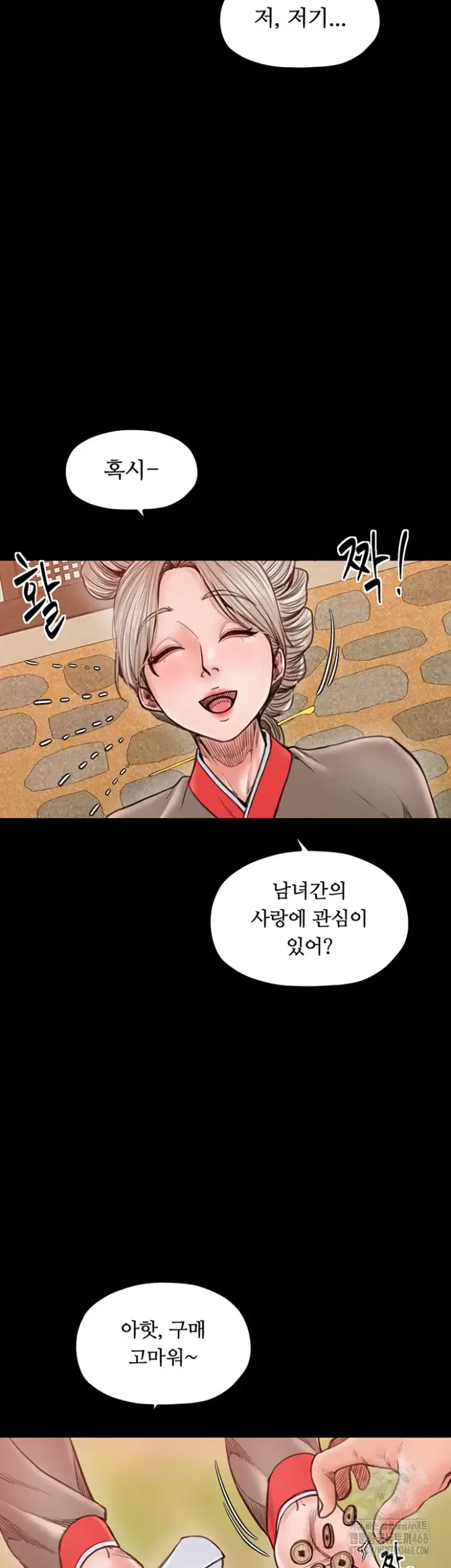 The Servant’s Story Raw picture 23