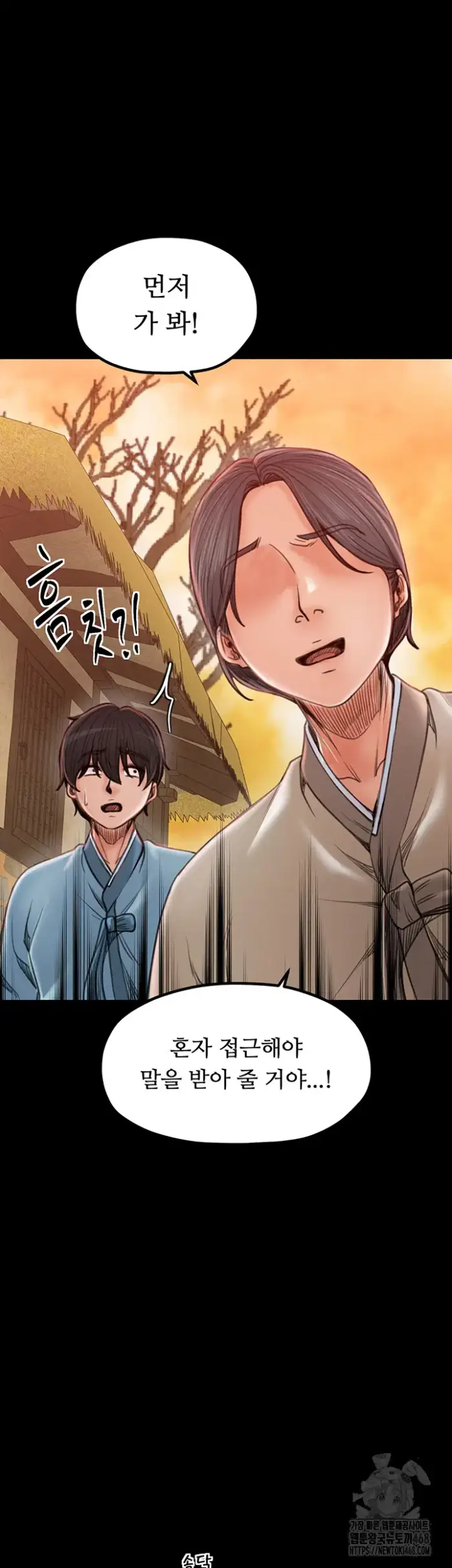The Servant’s Story Raw picture 25