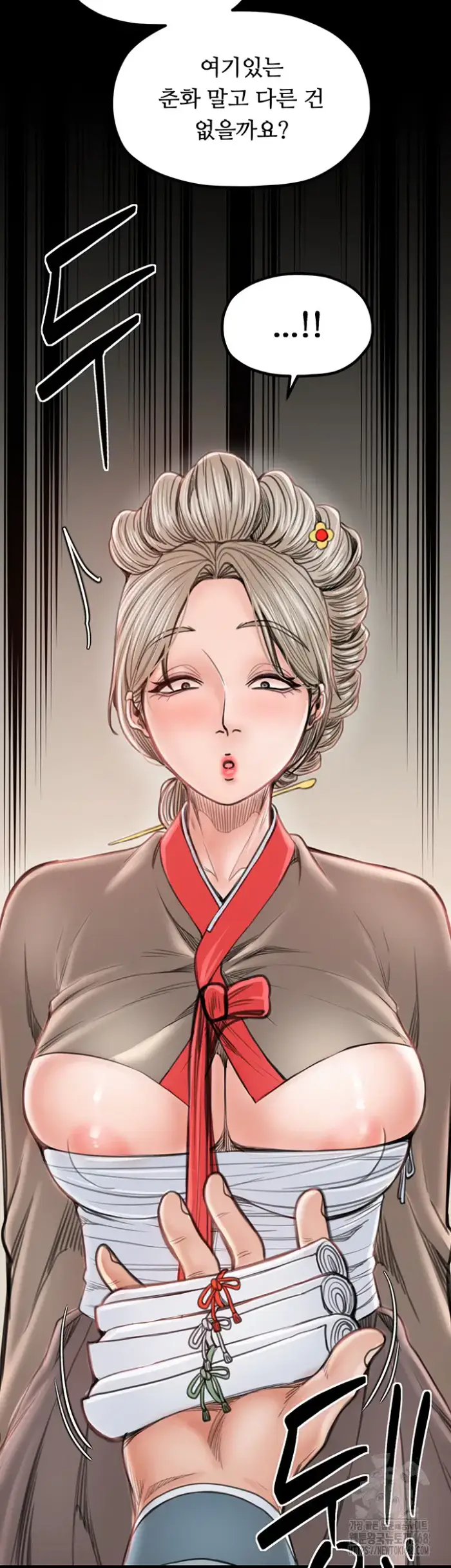 The Servant’s Story Raw picture 28