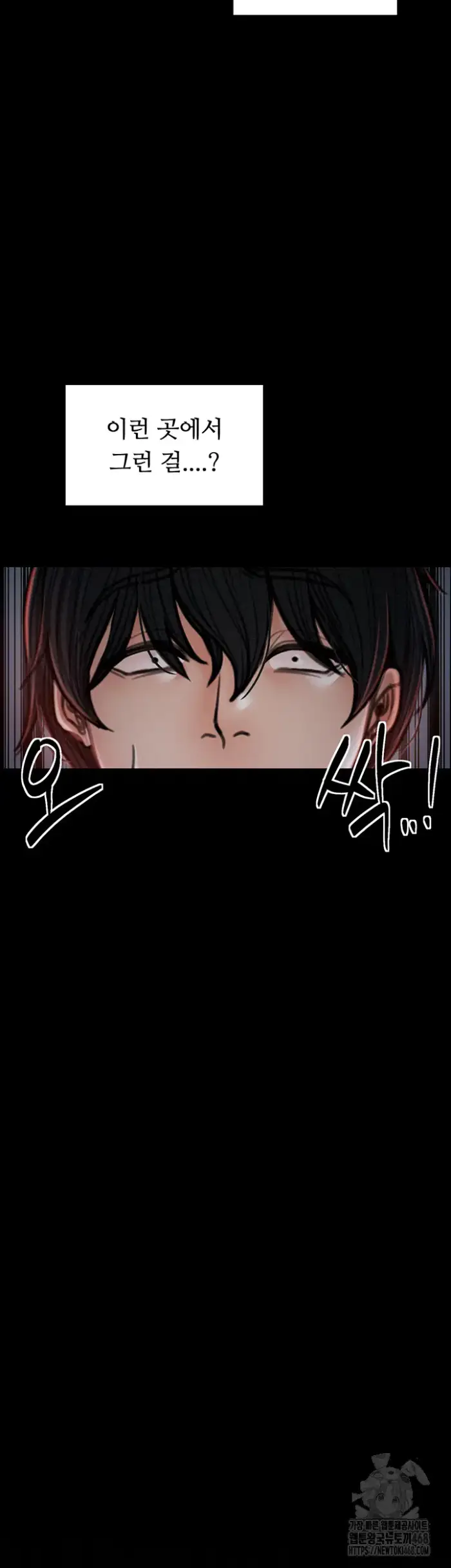 The Servant’s Story Raw picture 32