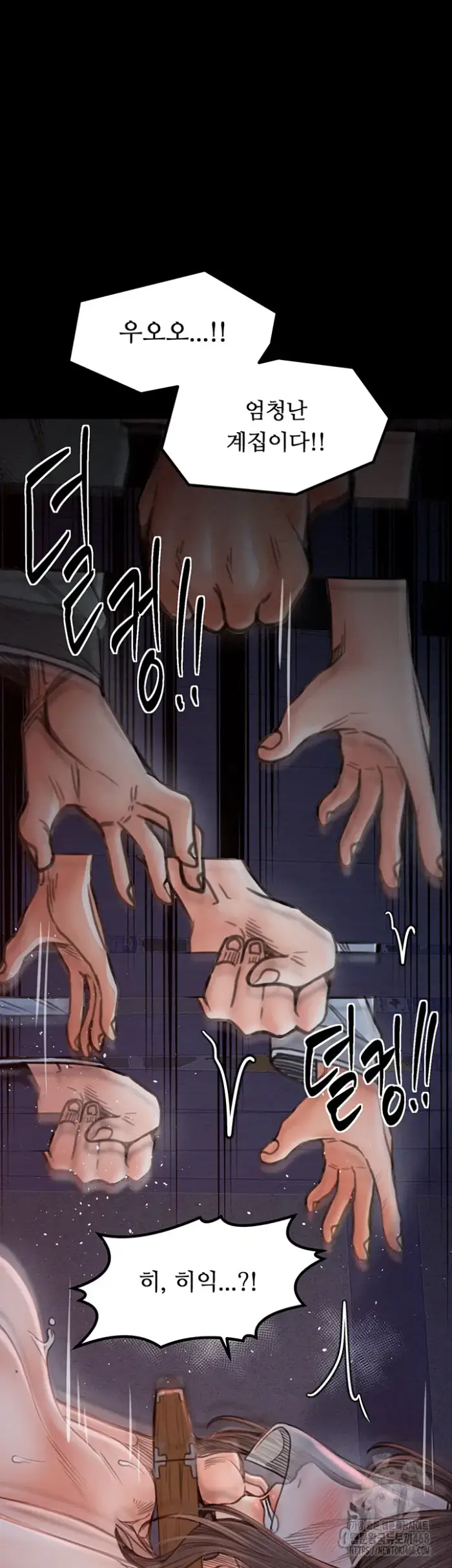 The Servant’s Story Raw picture 35