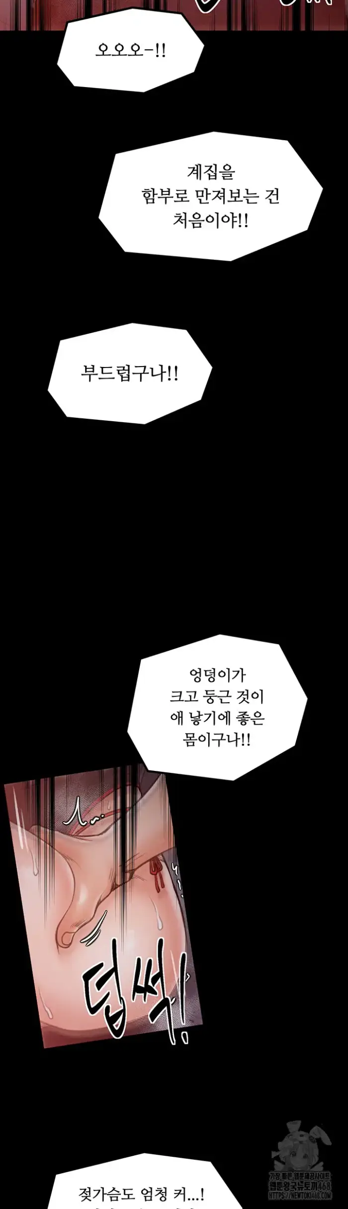 The Servant’s Story Raw picture 40