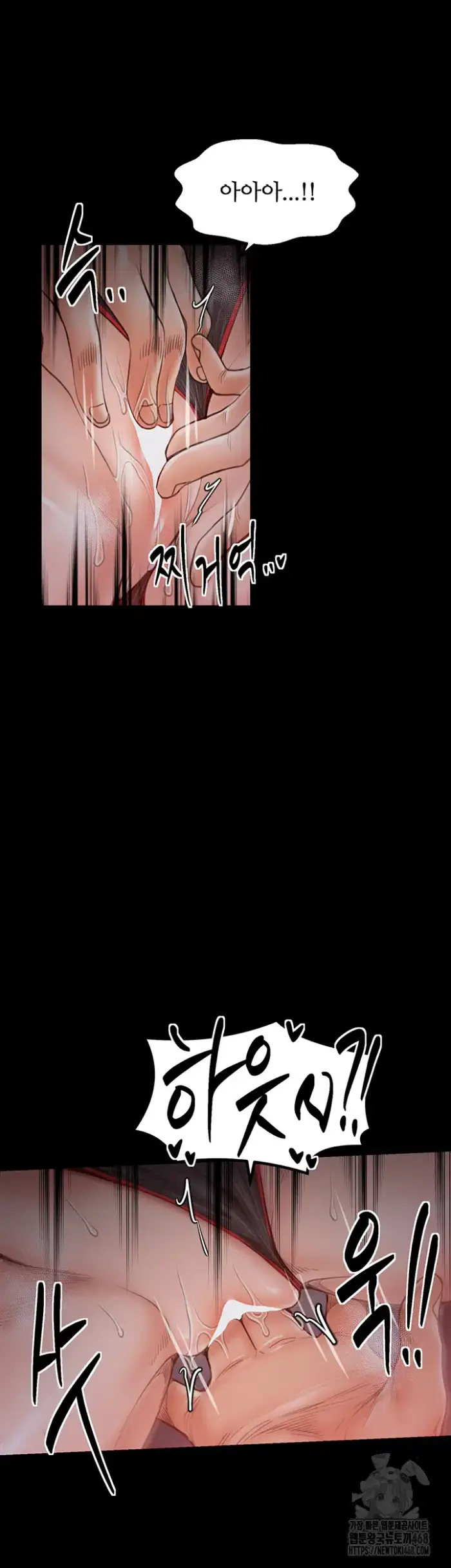 The Servant’s Story Raw picture 44