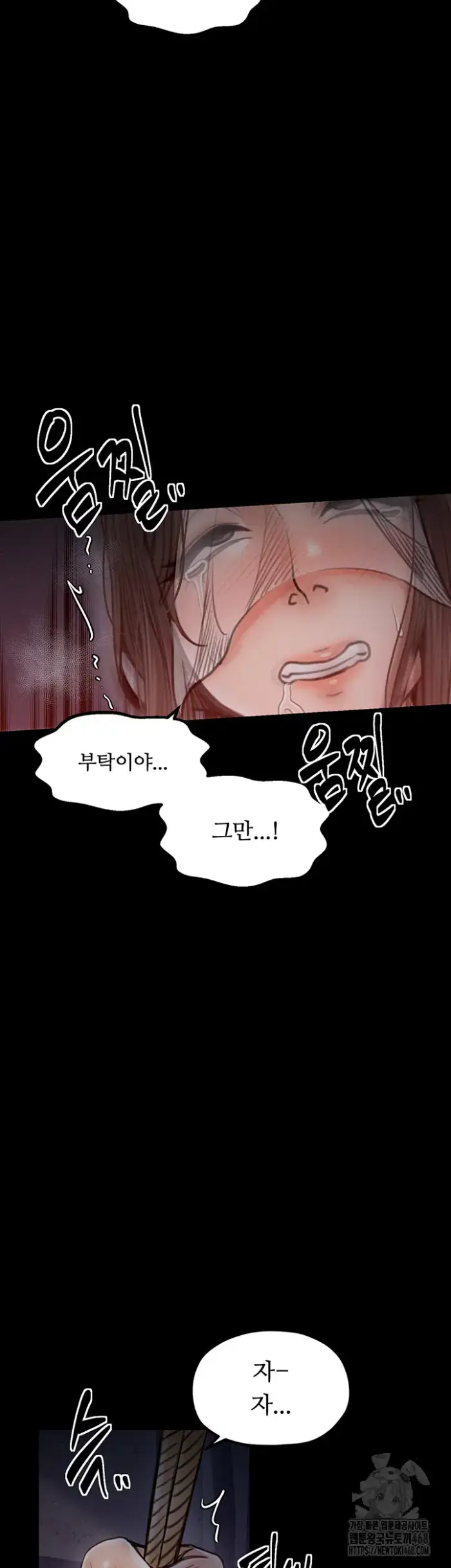 The Servant’s Story Raw picture 46