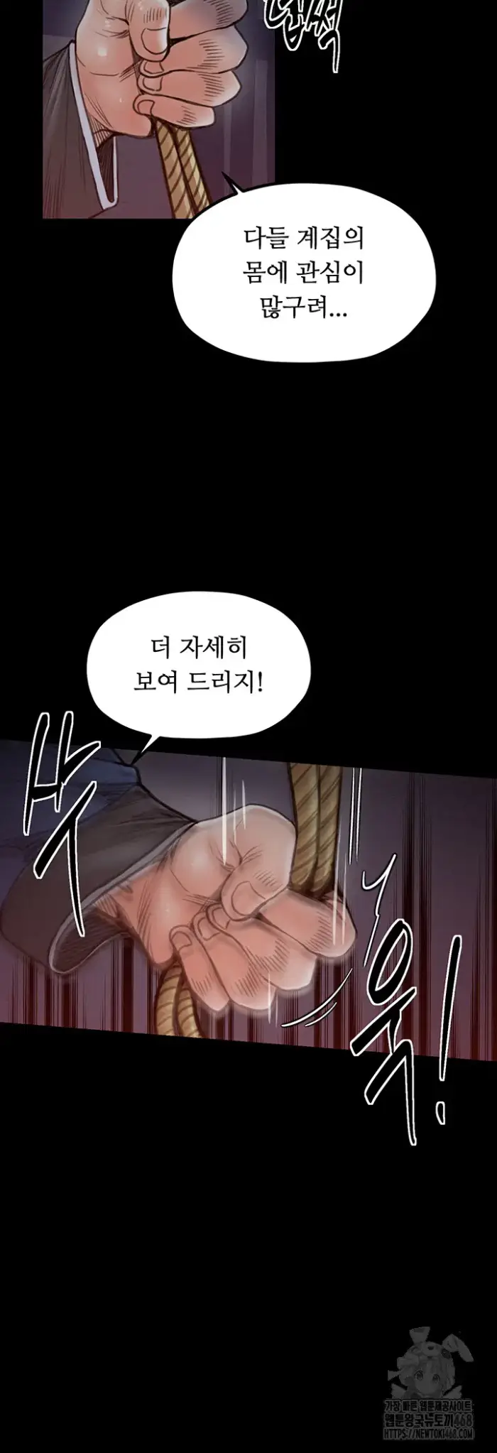The Servant’s Story Raw picture 47