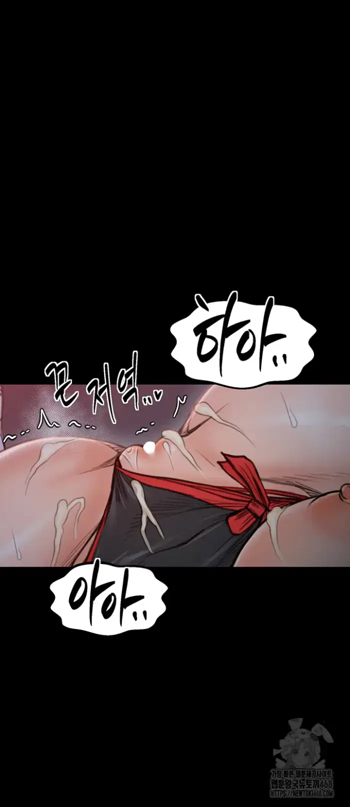 The Servant’s Story Raw picture 57