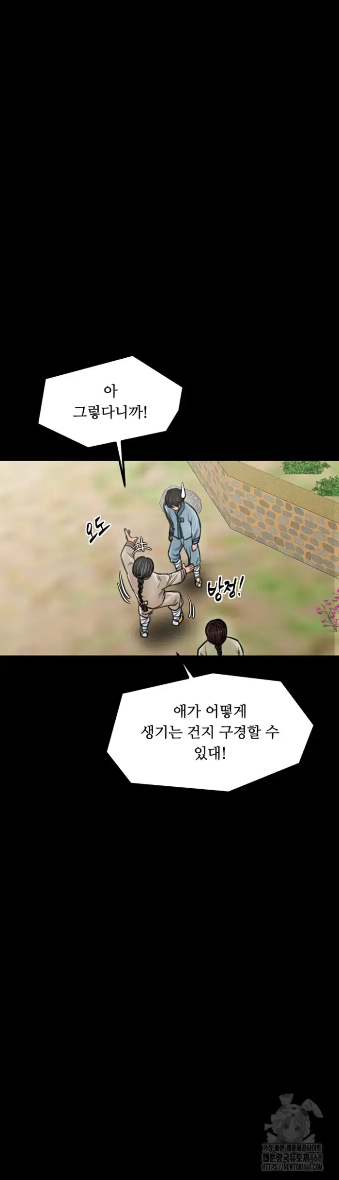 The Servant’s Story Raw picture 10