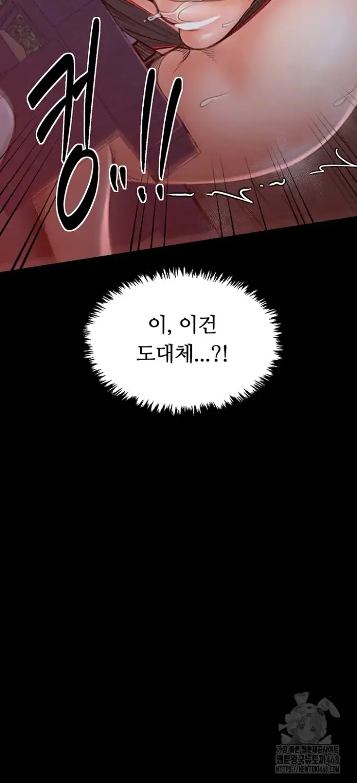 The Servant’s Story Raw picture 13