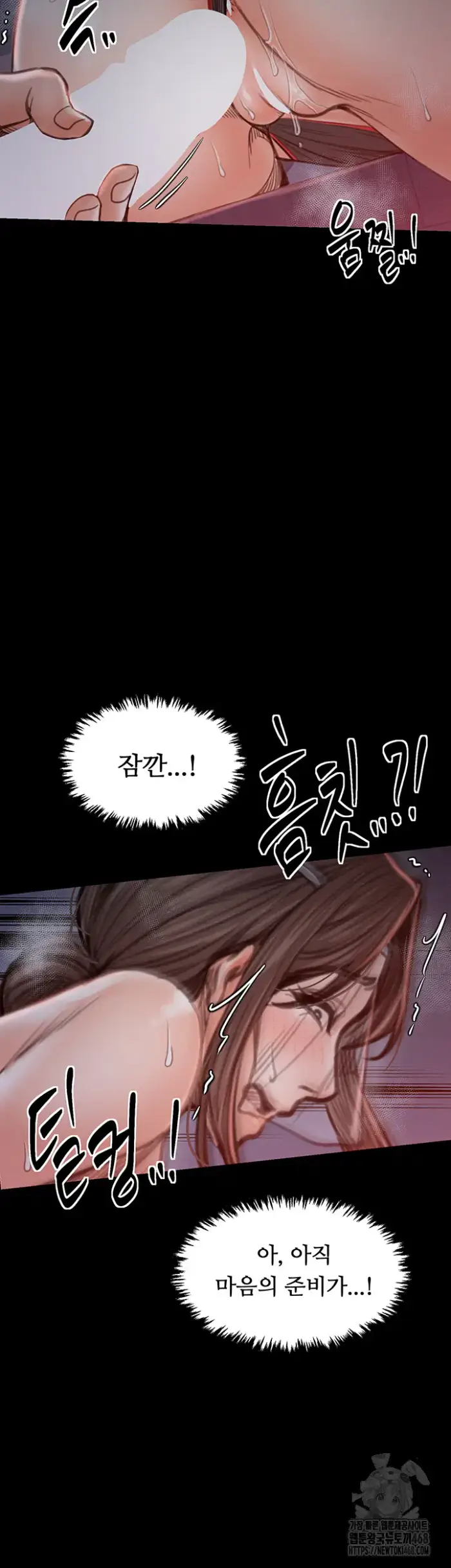 The Servant’s Story Raw picture 22