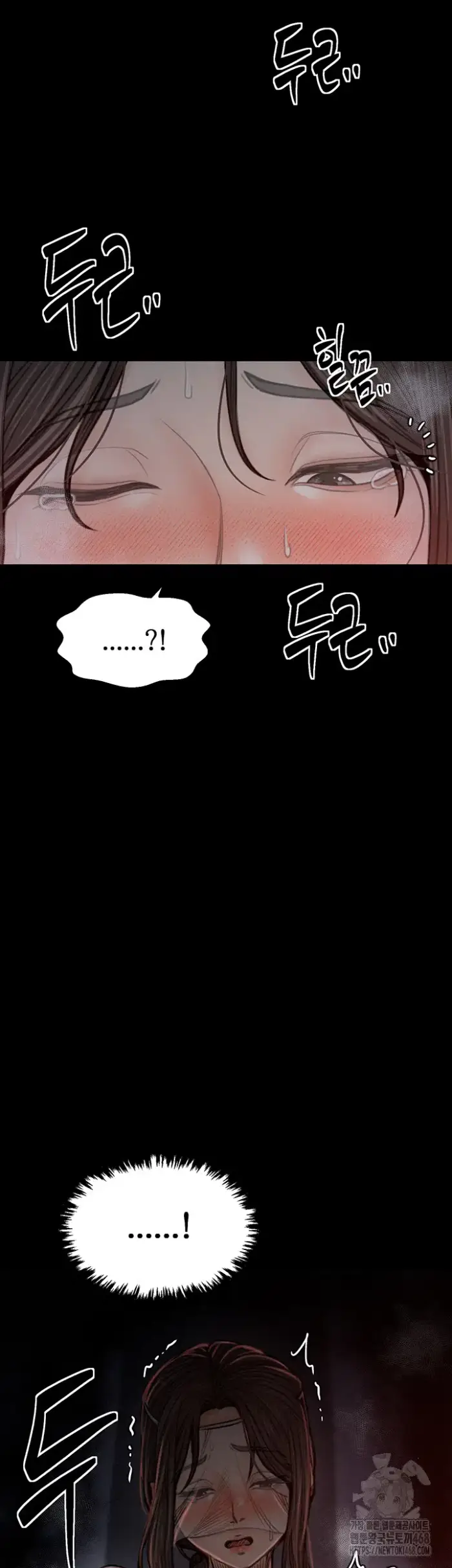The Servant’s Story Raw picture 24