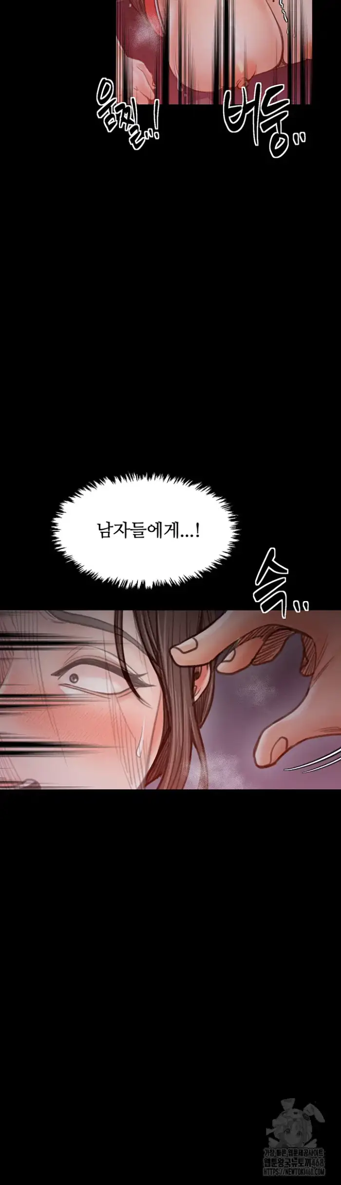 The Servant’s Story Raw picture 50