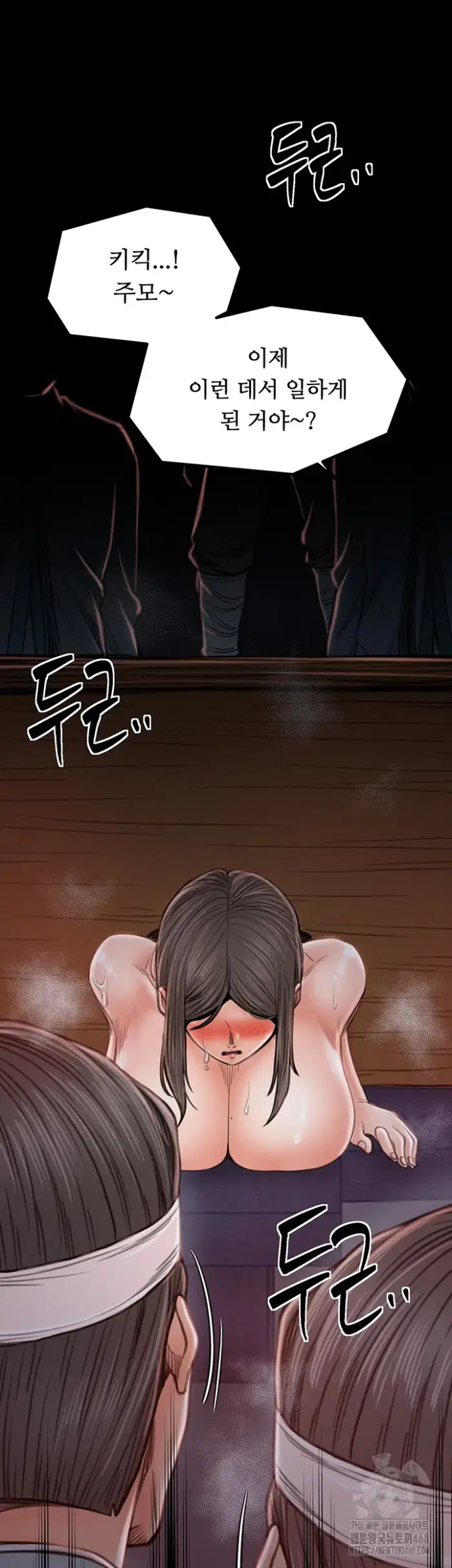 The Servant’s Story Raw picture 54