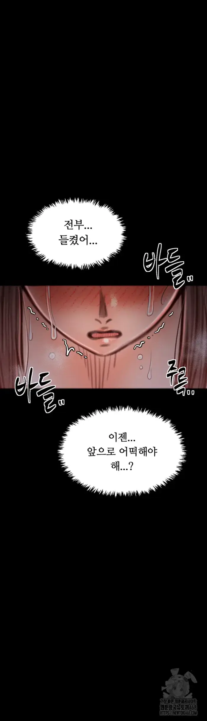 The Servant’s Story Raw picture 56