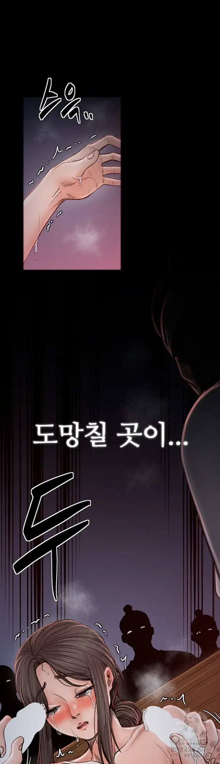The Servant’s Story Raw picture 57