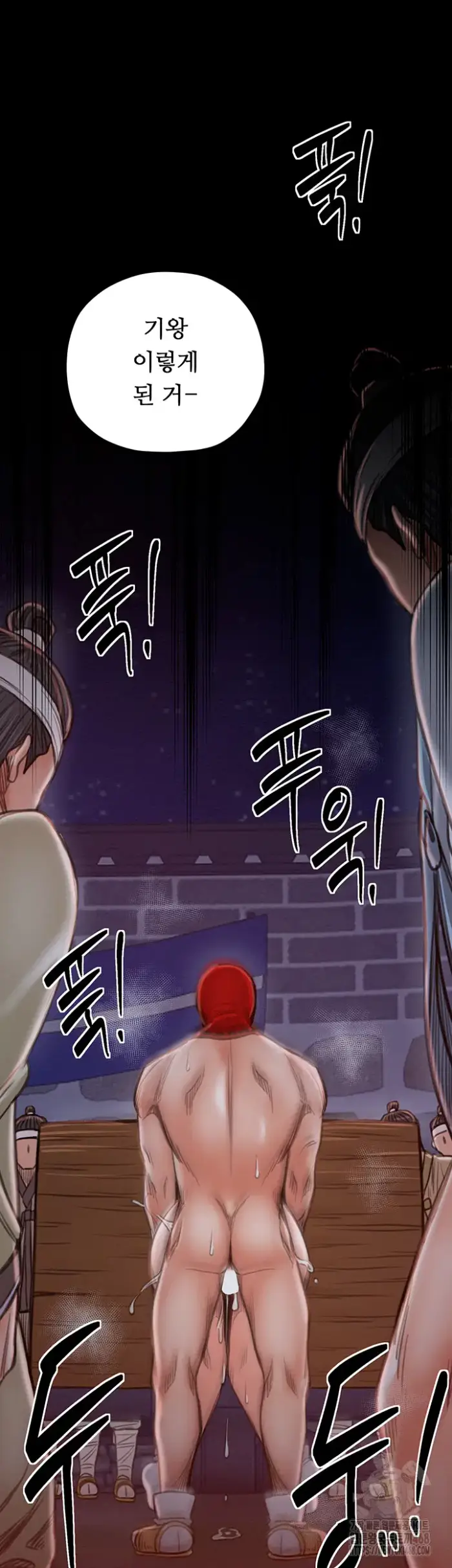 The Servant’s Story Raw picture 63