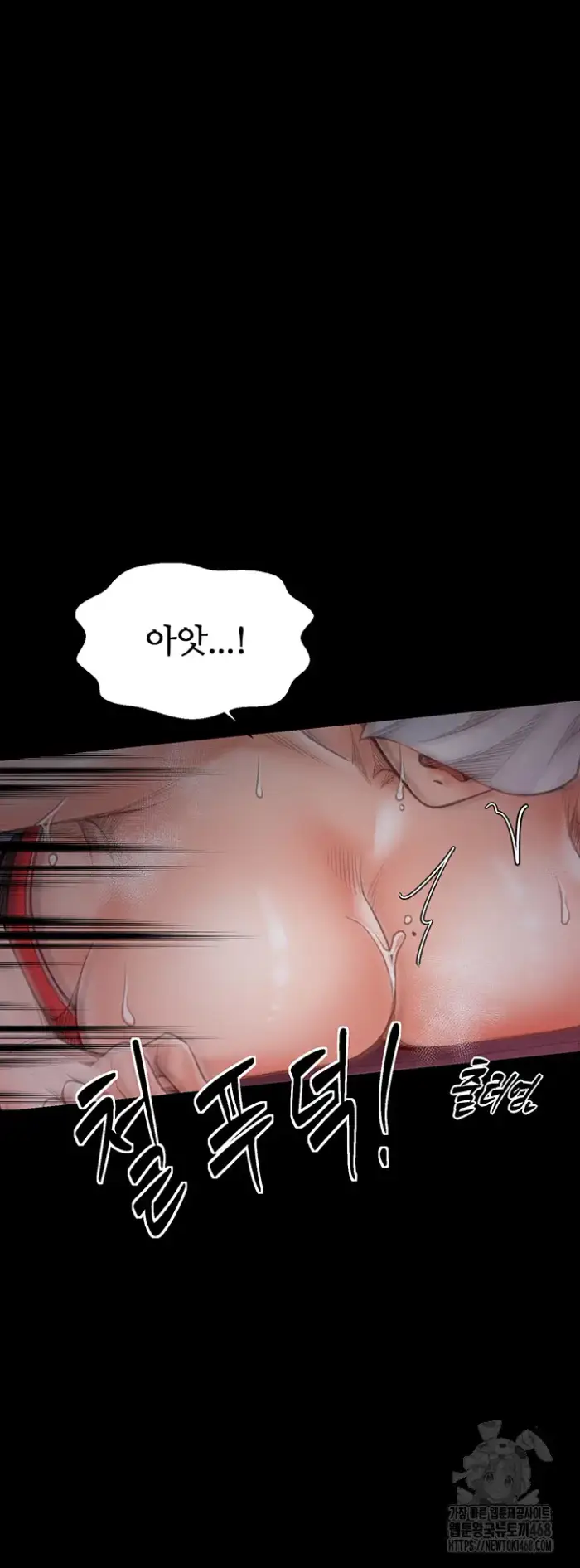 The Servant’s Story Raw picture 9