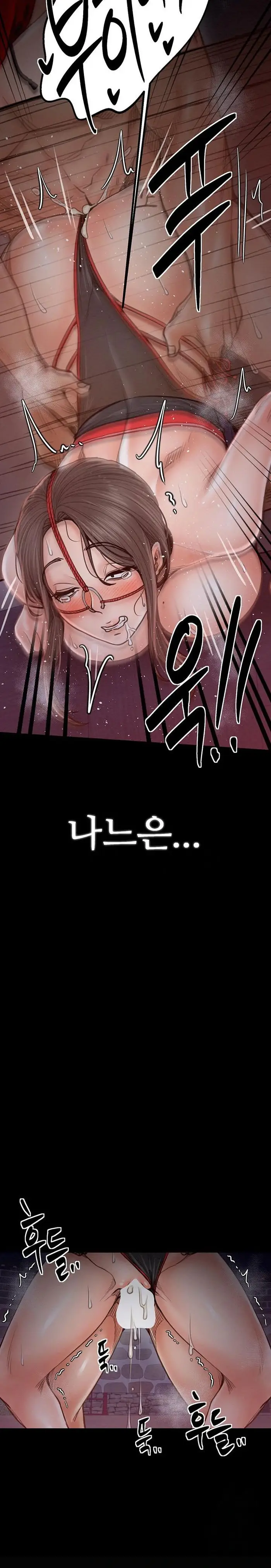 The Servant’s Story Raw picture 27