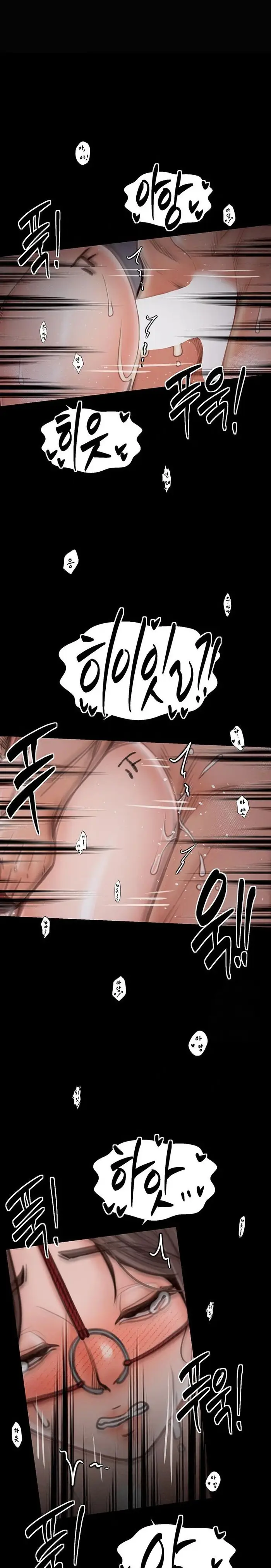 The Servant’s Story Raw picture 28