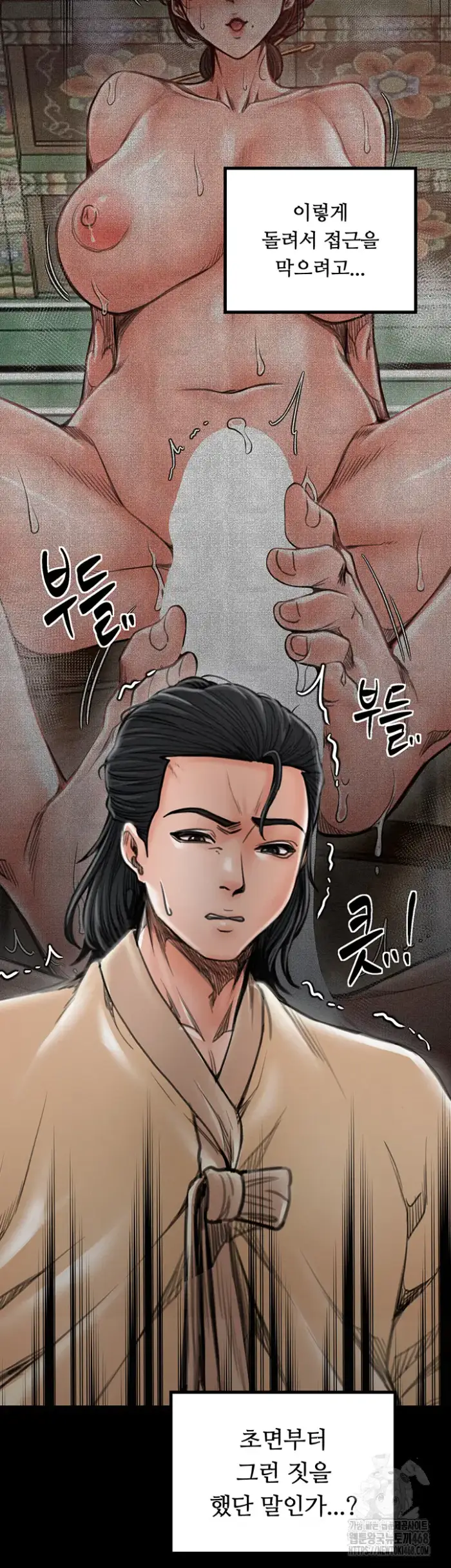 The Servant’s Story Raw picture 17