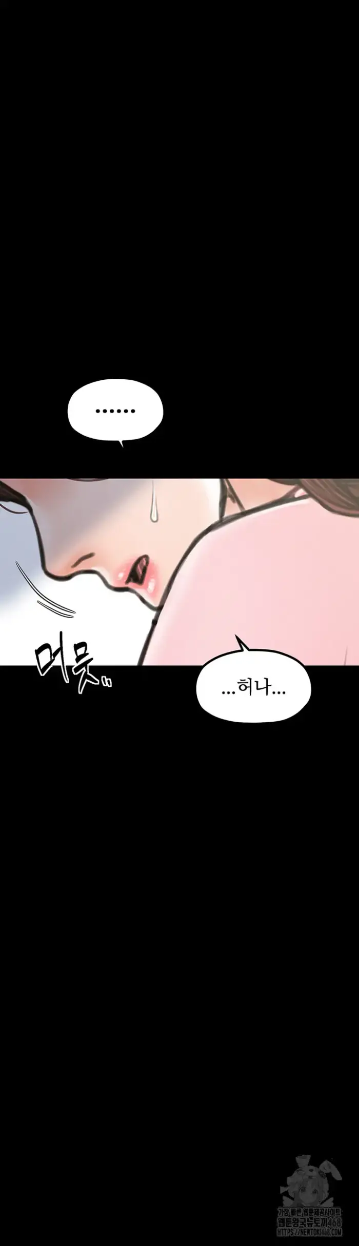 The Servant’s Story Raw picture 28