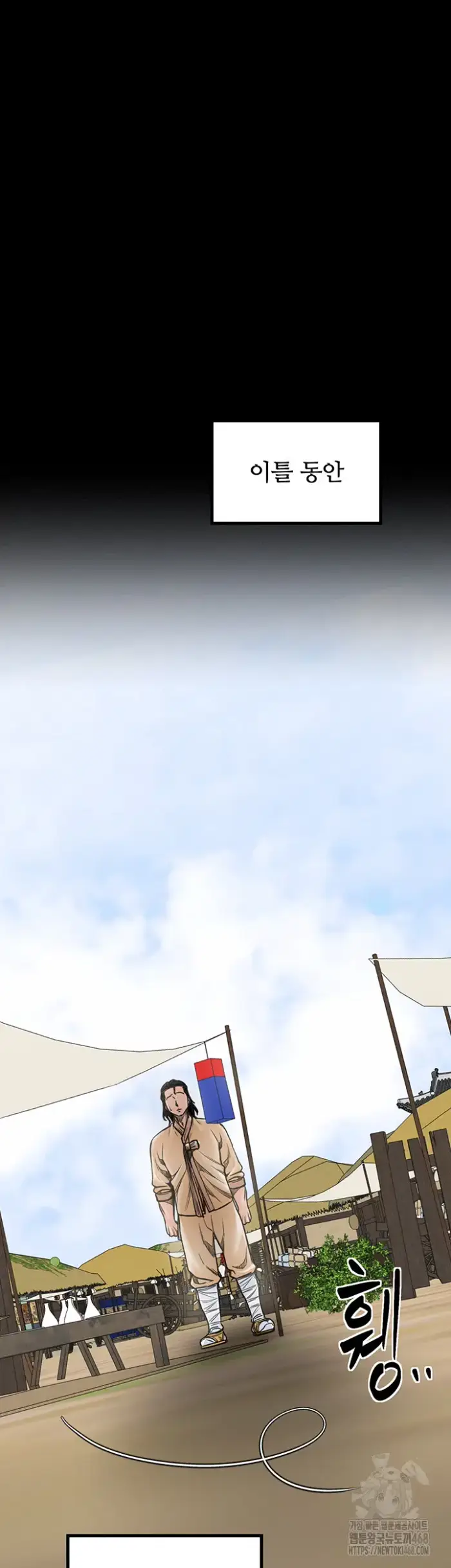 The Servant’s Story Raw picture 32