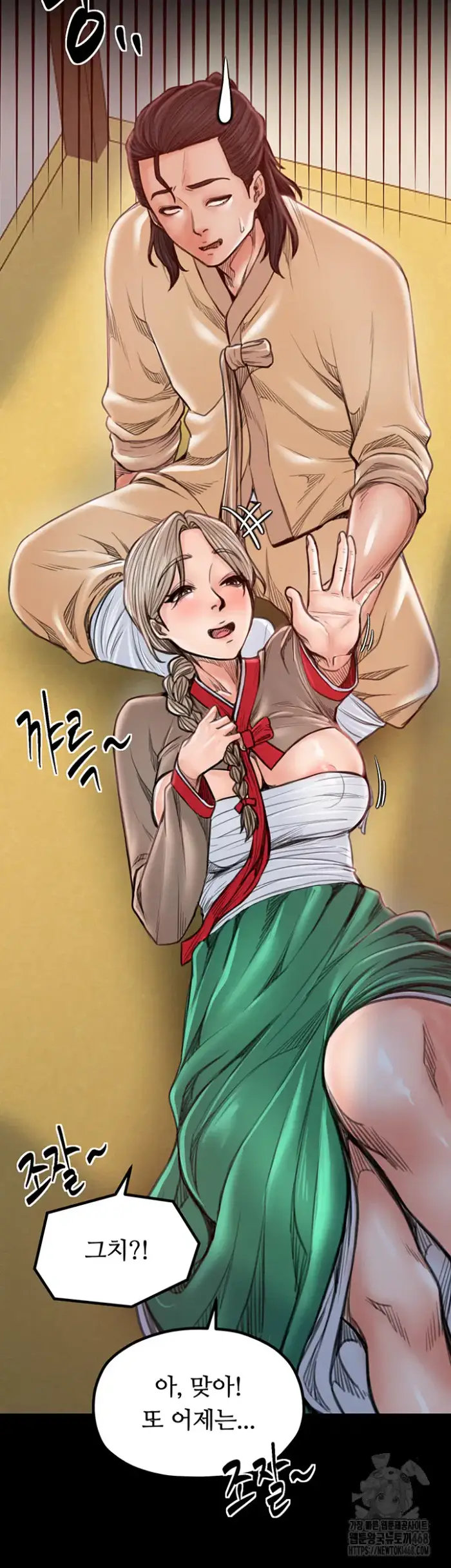 The Servant’s Story Raw picture 49