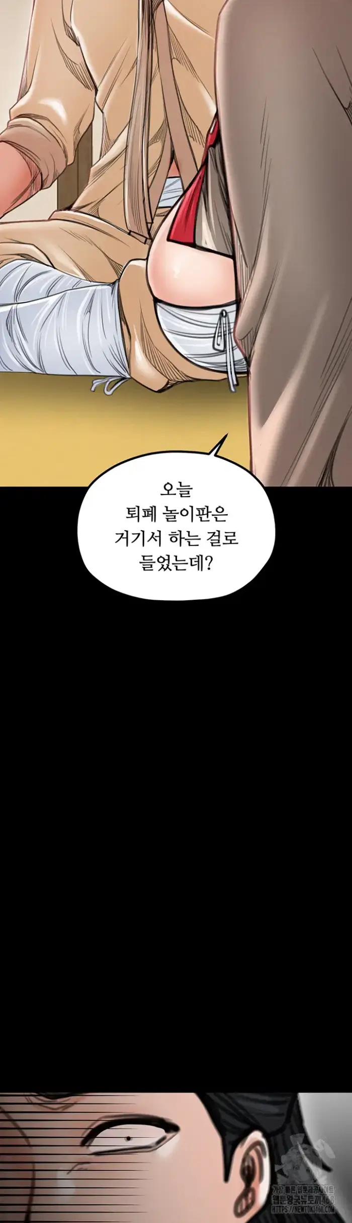 The Servant’s Story Raw picture 55