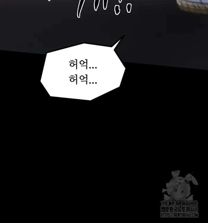 The Servant’s Story Raw picture 58