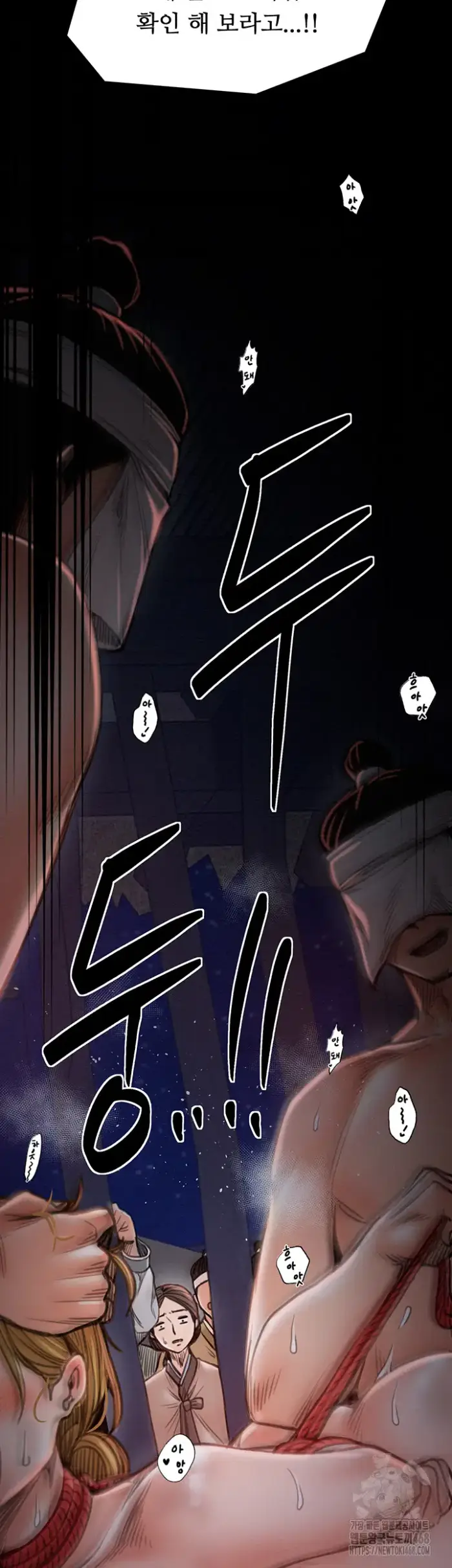 The Servant’s Story Raw picture 61