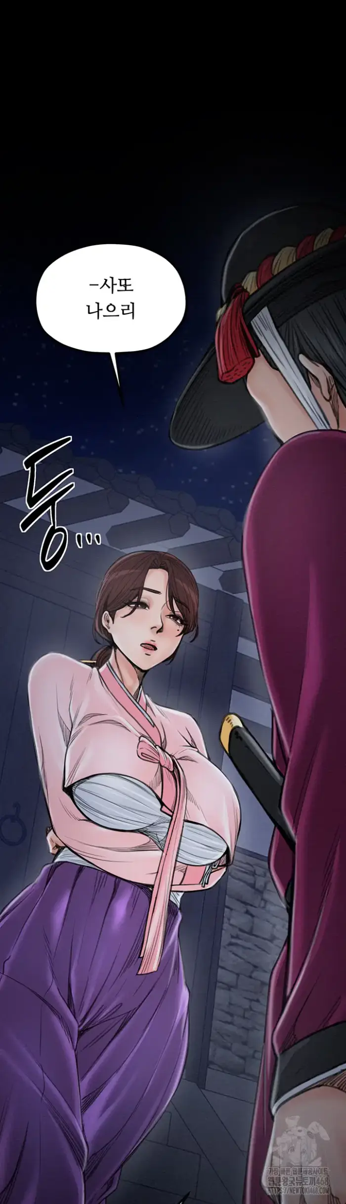 The Servant’s Story Raw picture 65