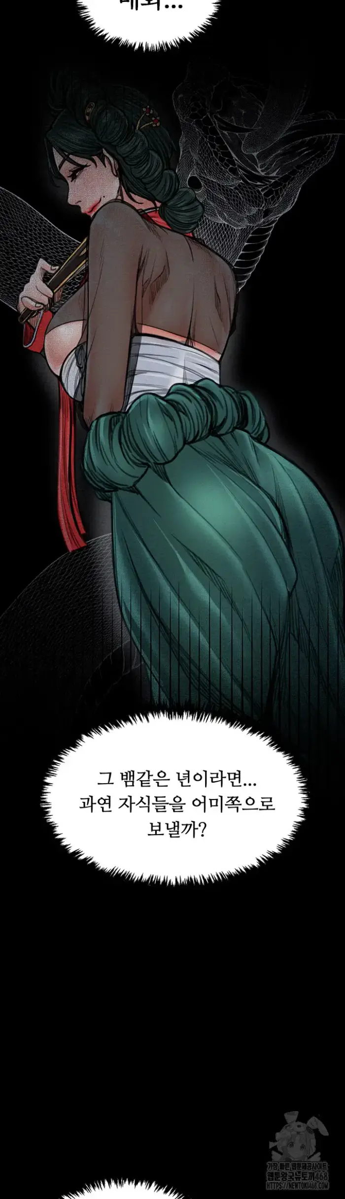 The Servant’s Story Raw picture 68