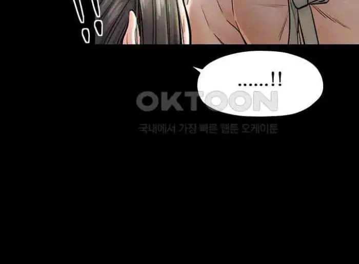 The Servant’s Story Raw picture 20